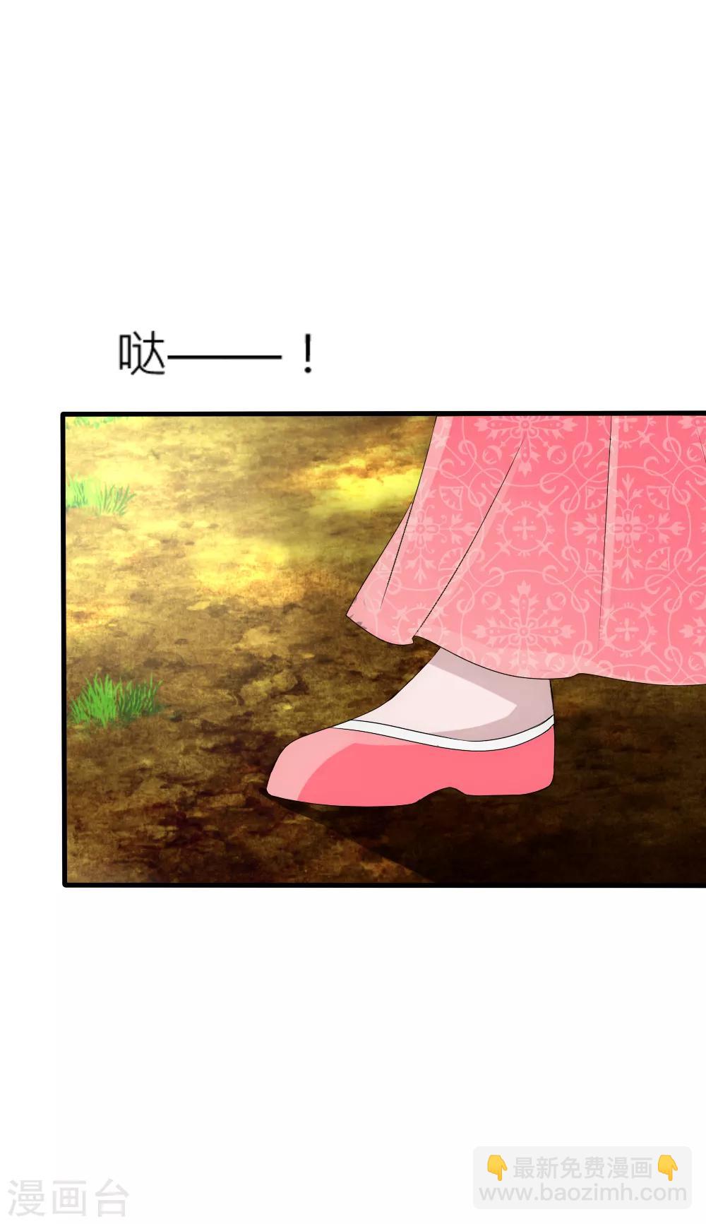 第52话 叛变8