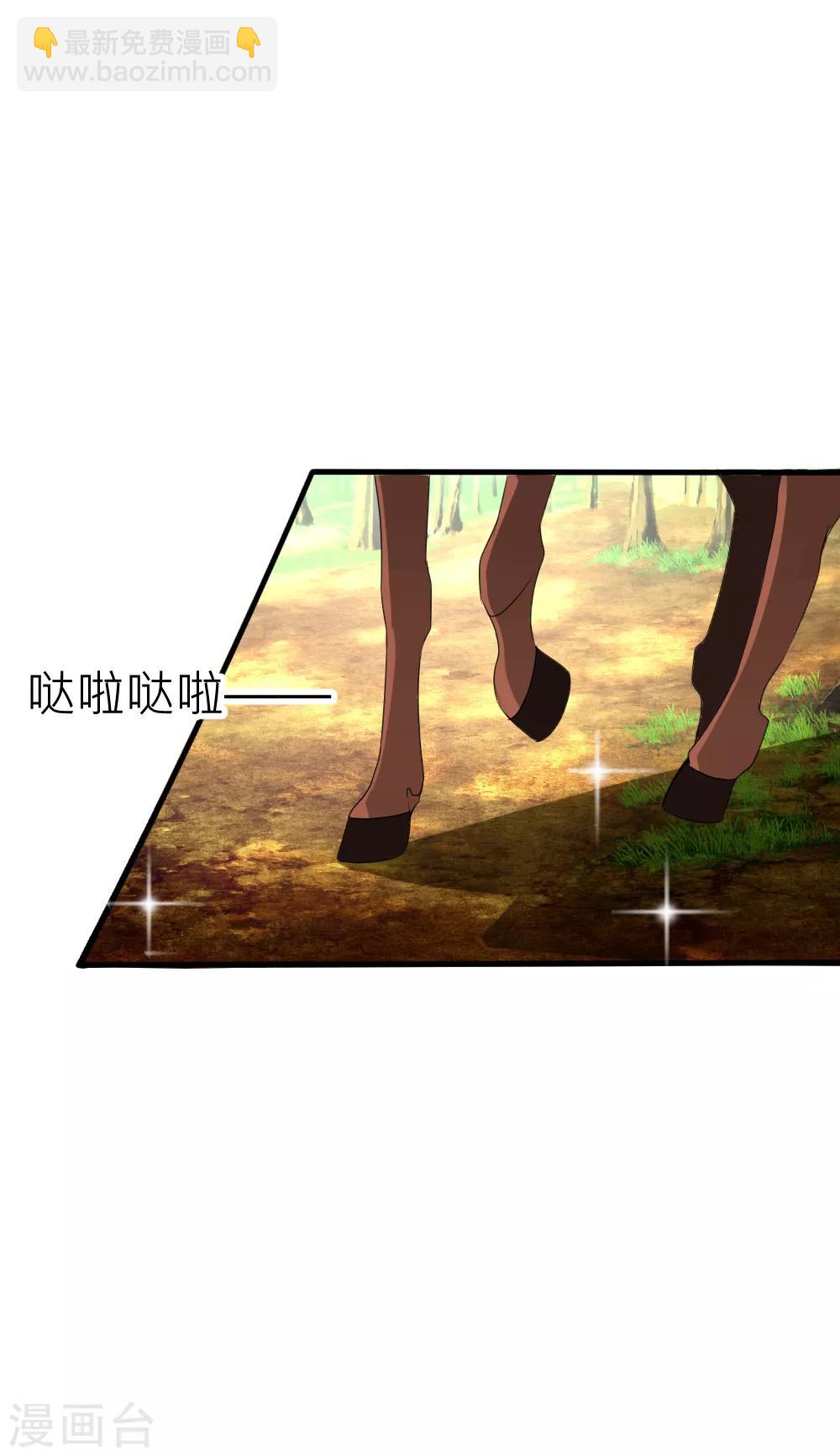 第55话 攻气十足的女帝陛下13
