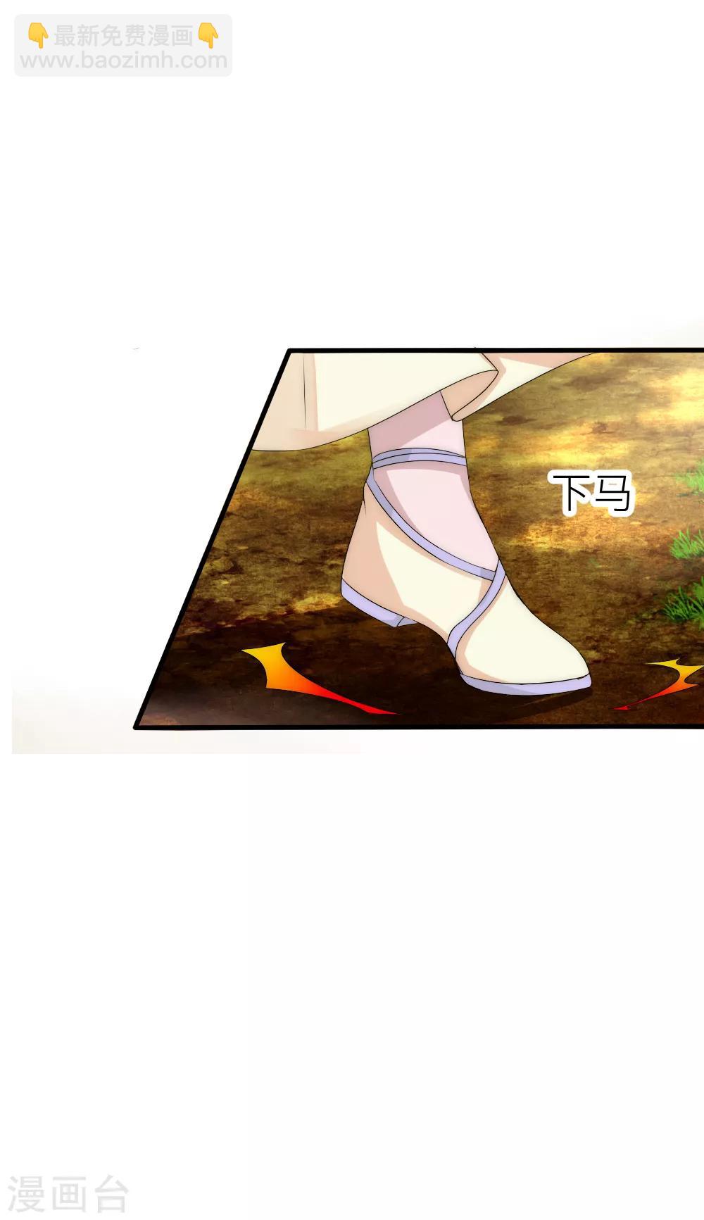 第55话 攻气十足的女帝陛下18