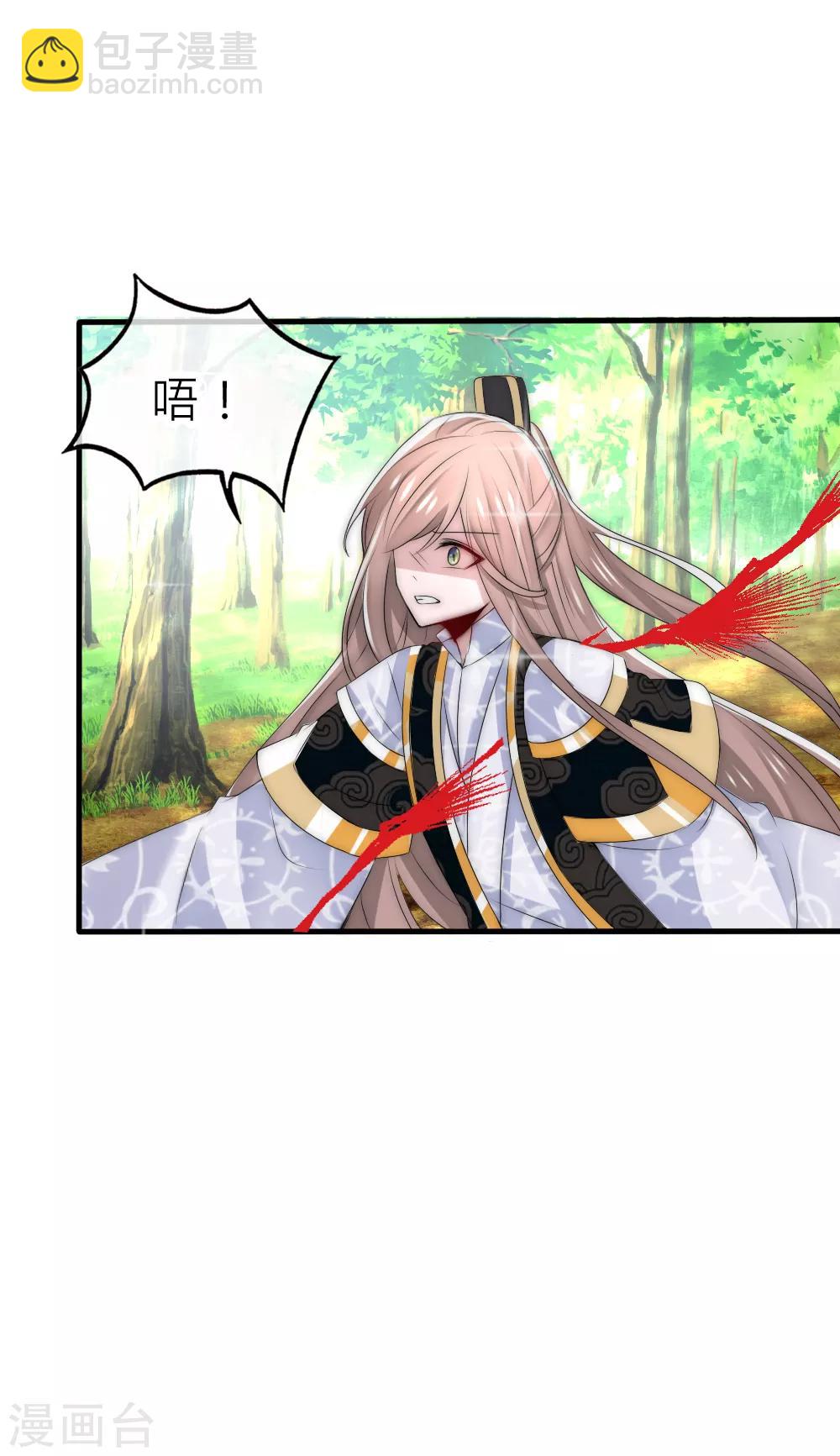 第55话 攻气十足的女帝陛下2