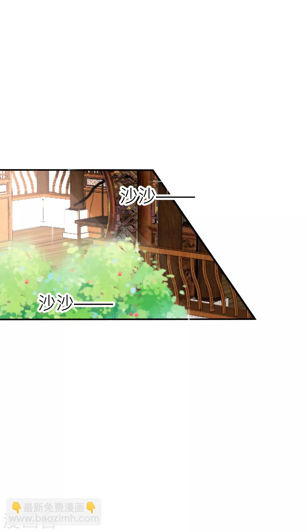 第55话 攻气十足的女帝陛下25