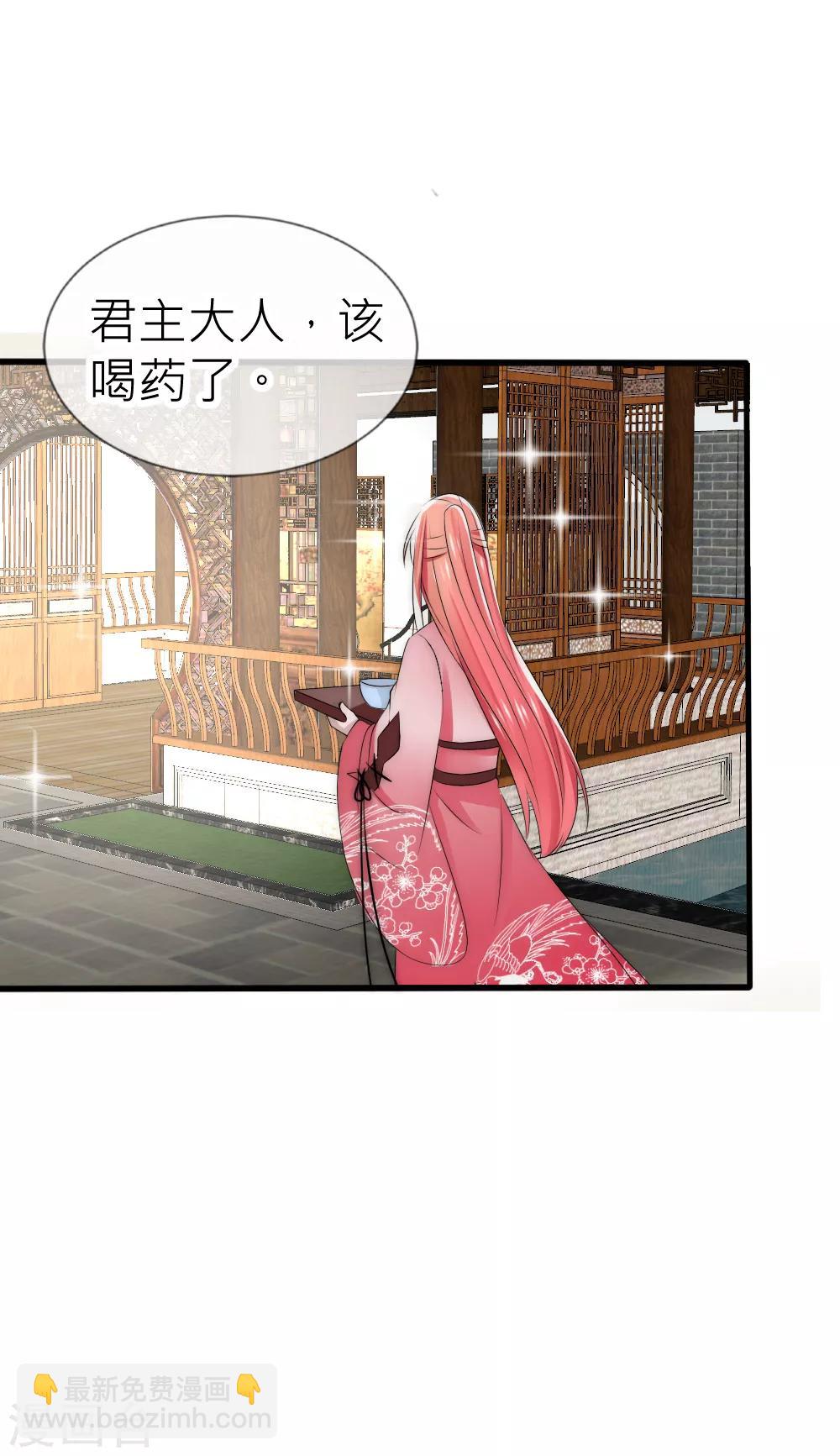 第55话 攻气十足的女帝陛下26