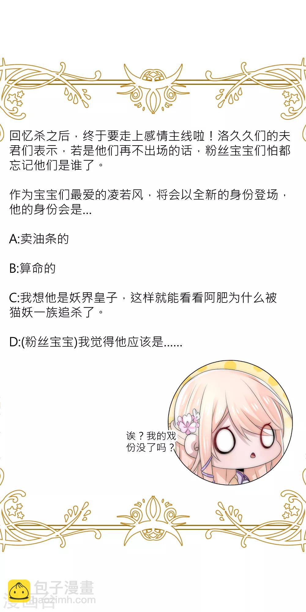 第55话 攻气十足的女帝陛下32