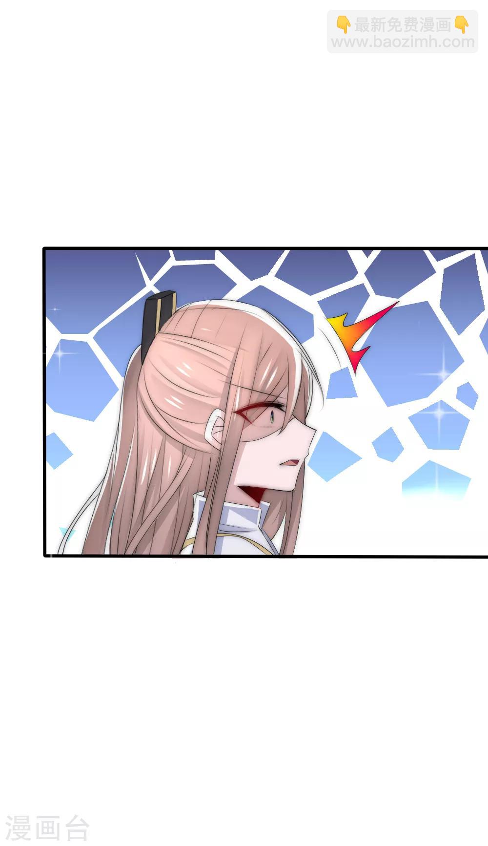 第55话 攻气十足的女帝陛下7