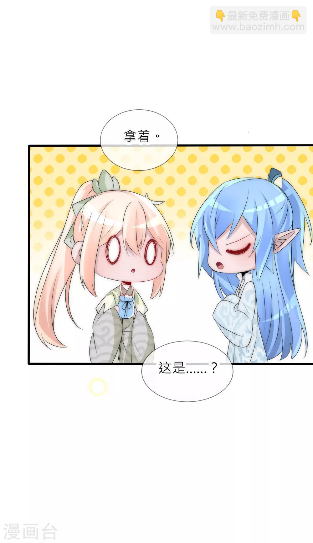 第68话 那个背影好像凌若风1