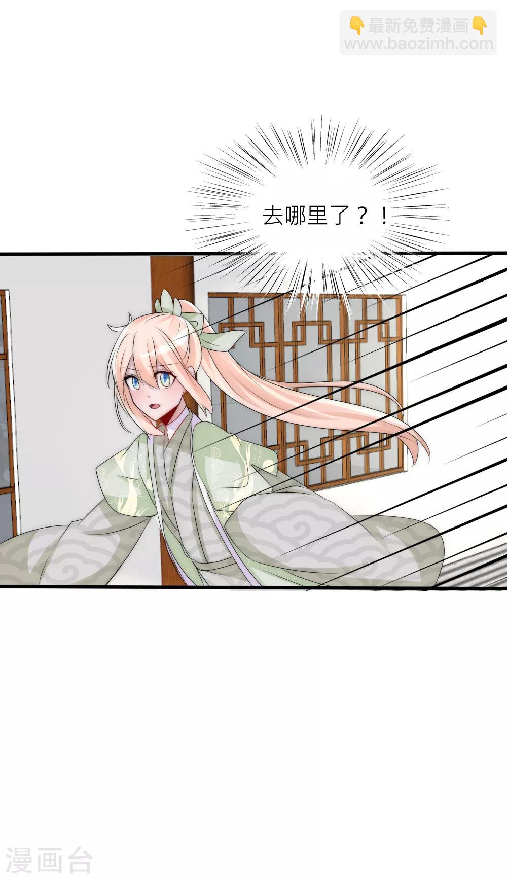 第68话 那个背影好像凌若风12