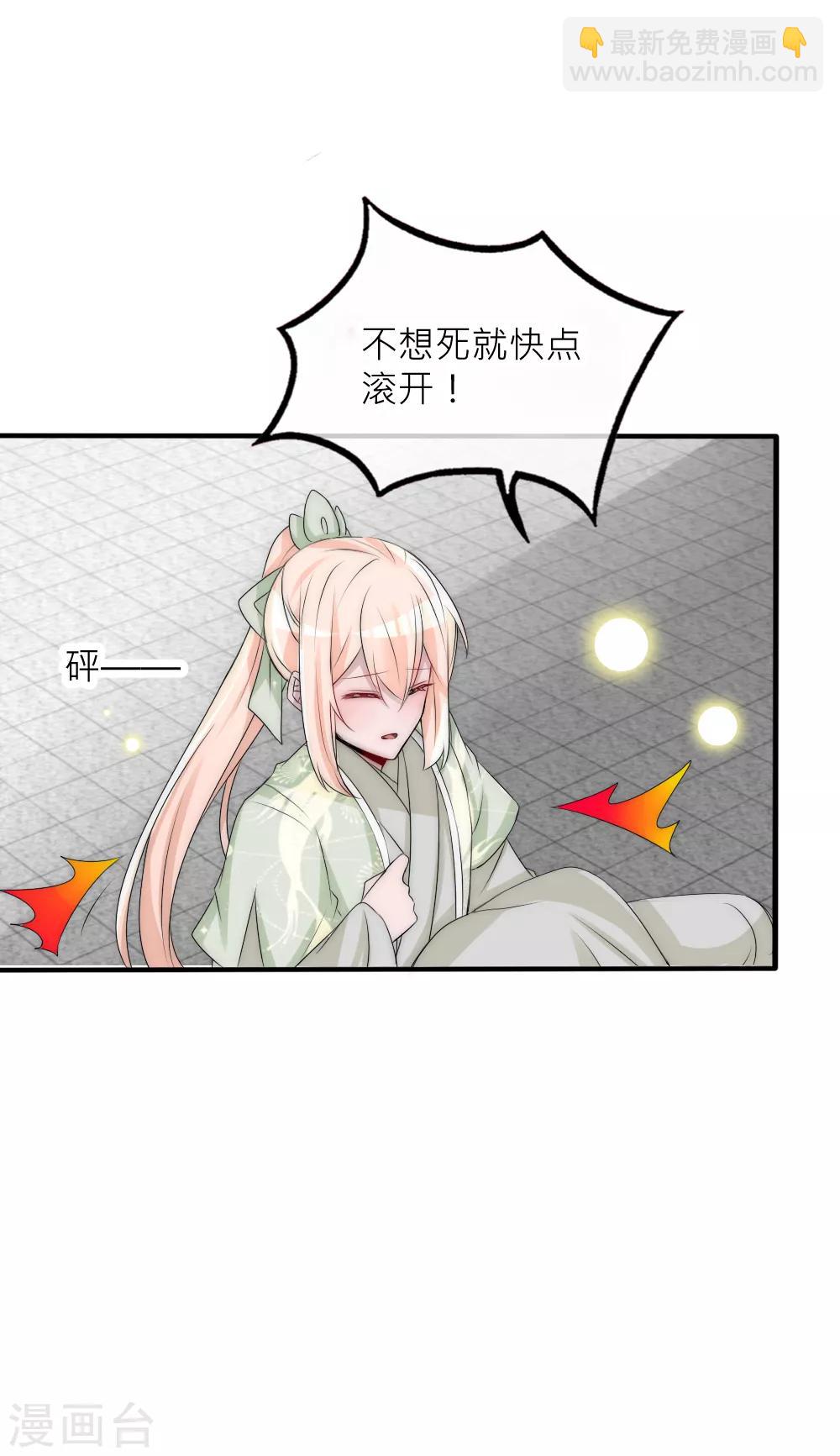 第68话 那个背影好像凌若风16