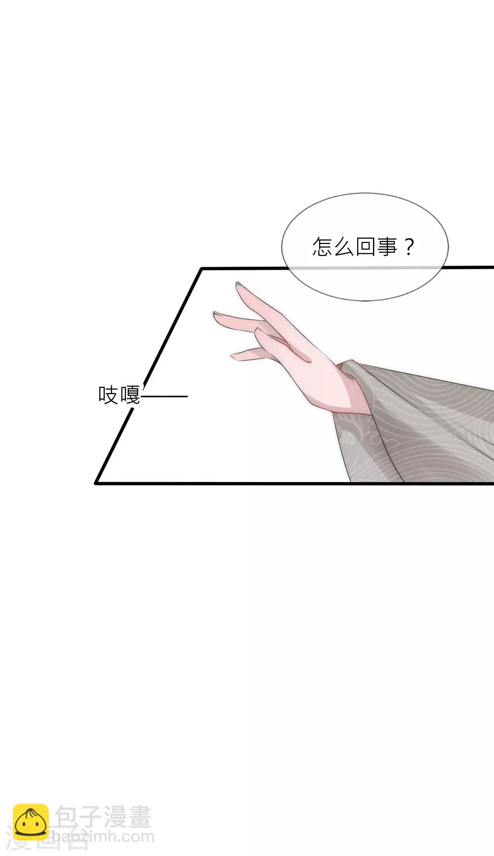 第68话 那个背影好像凌若风17