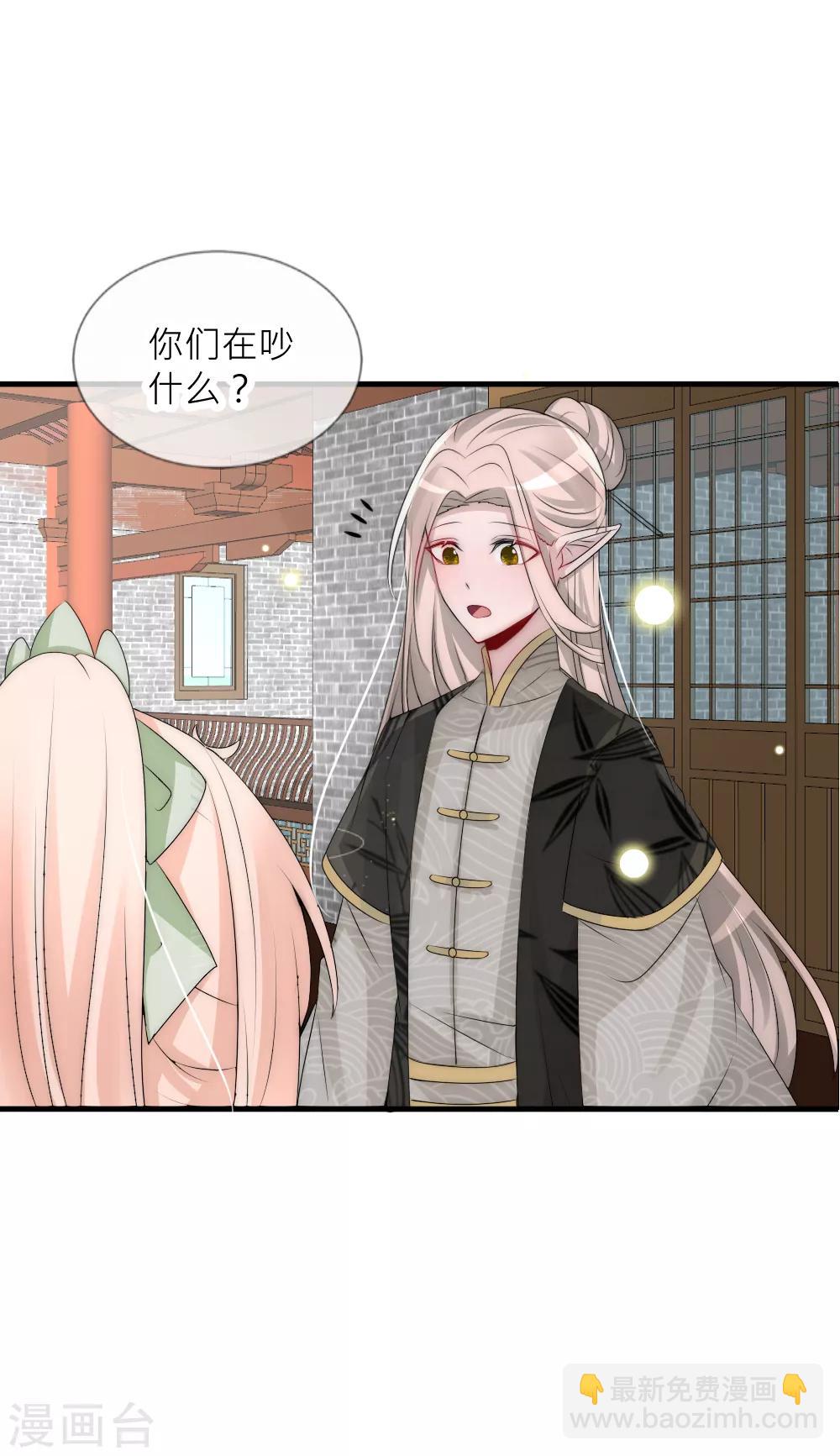 第68话 那个背影好像凌若风19