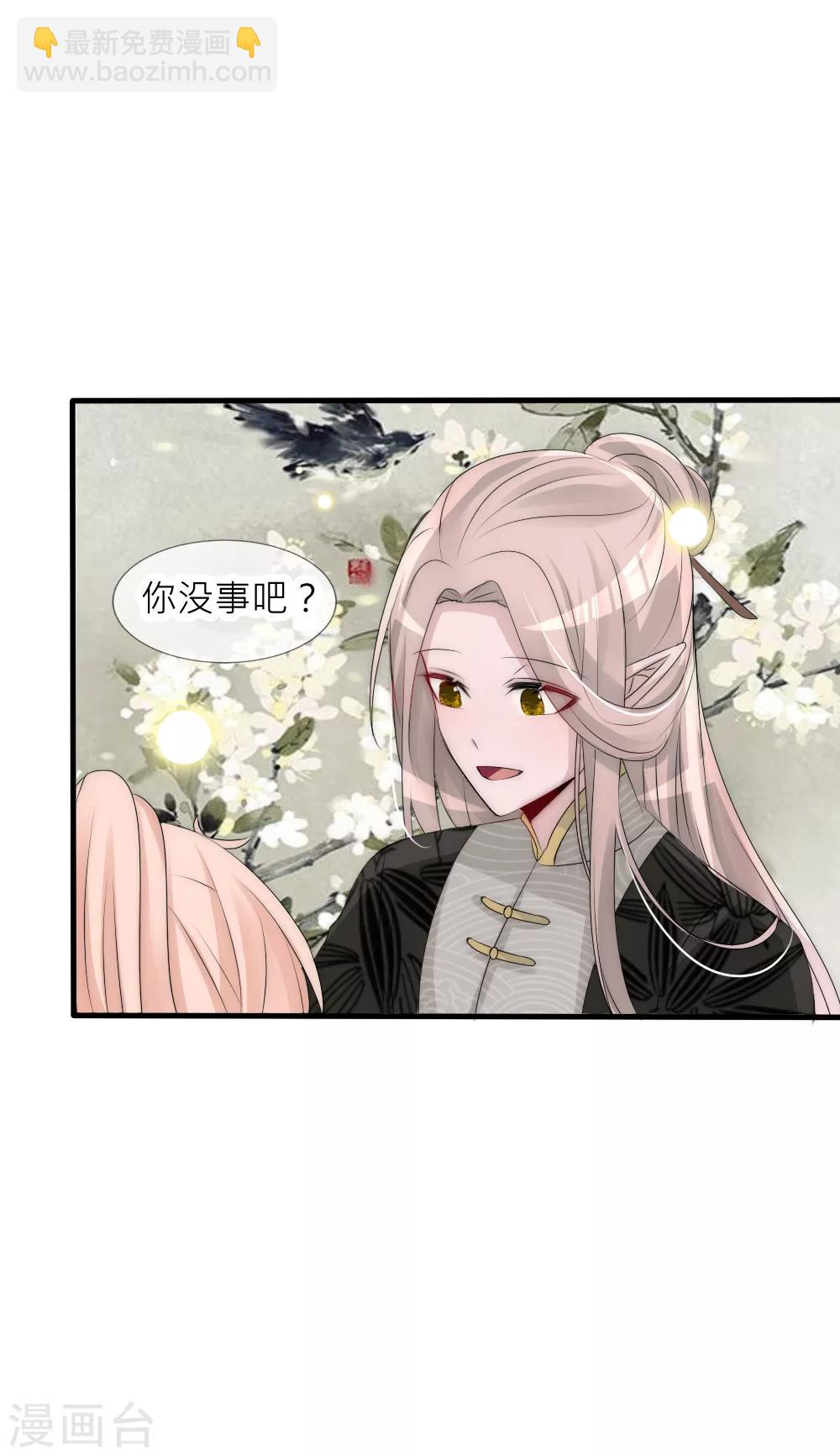 第68话 那个背影好像凌若风22