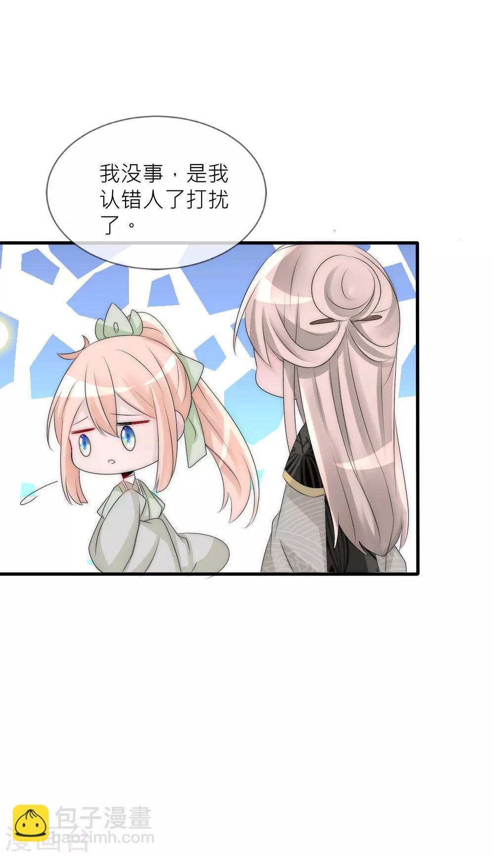 第68话 那个背影好像凌若风23