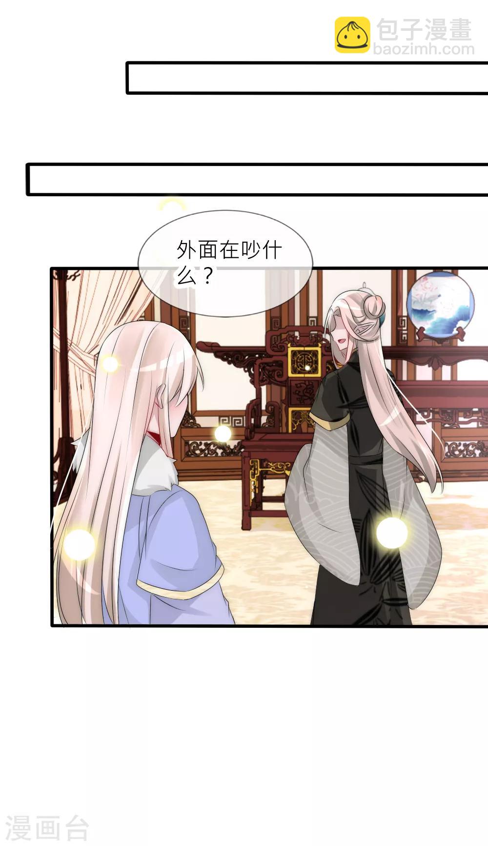 第68话 那个背影好像凌若风24