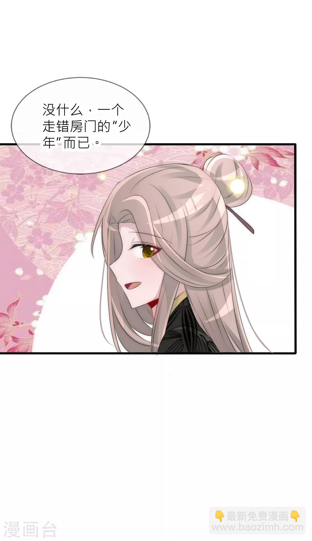第68话 那个背影好像凌若风25
