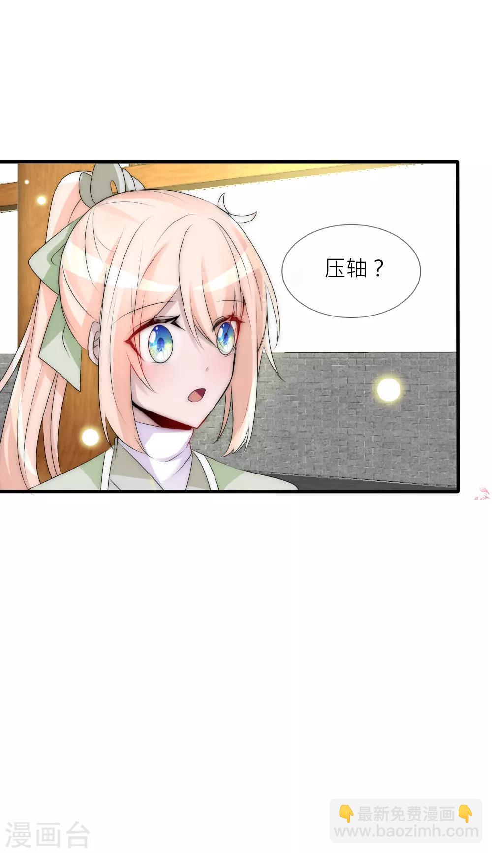 第68话 那个背影好像凌若风29