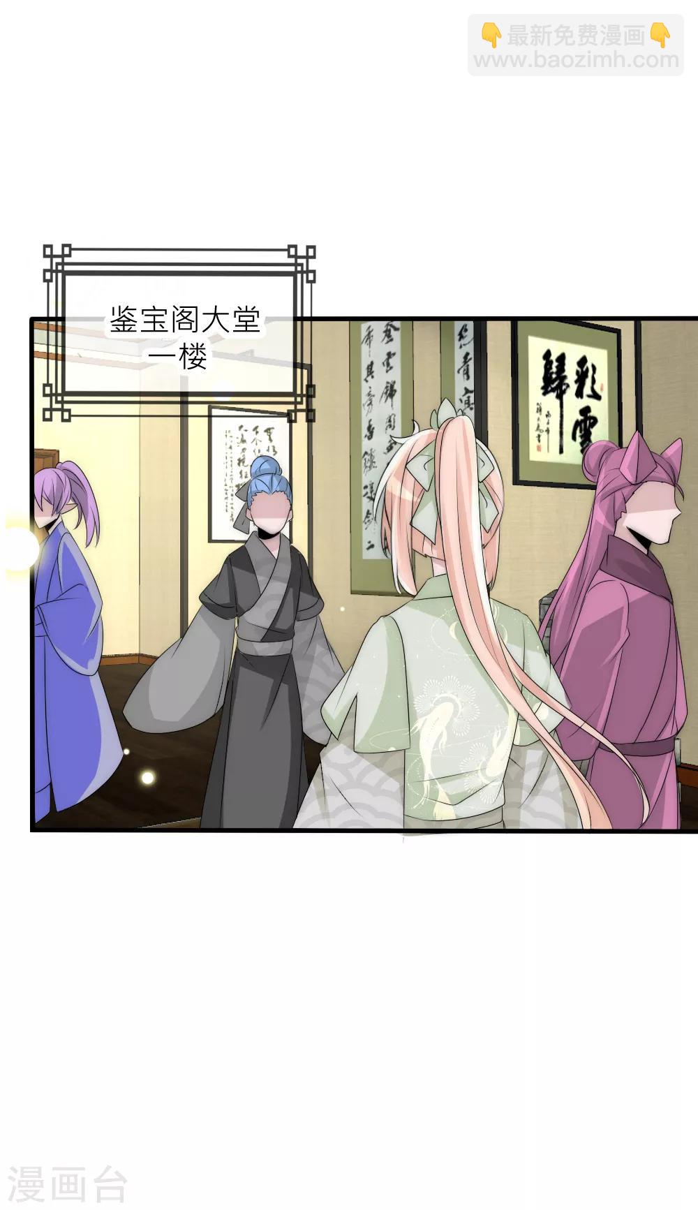 第68话 那个背影好像凌若风5