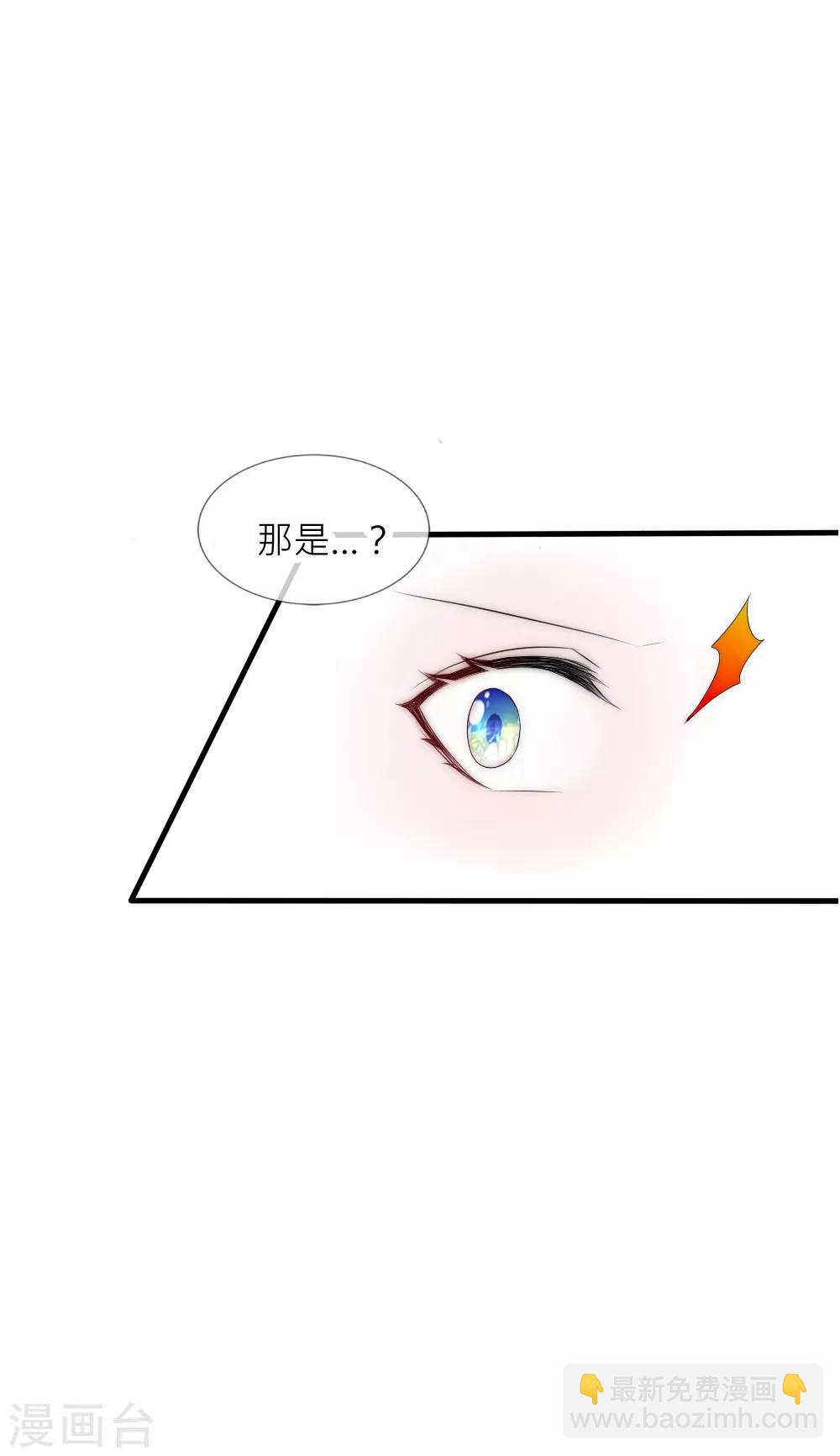第68话 那个背影好像凌若风7