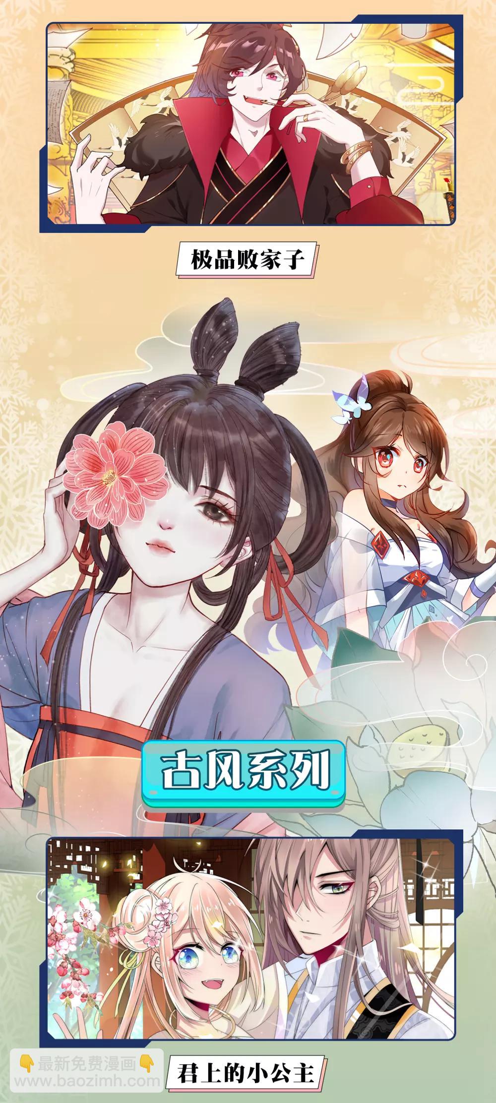 12月9日供养宣传2