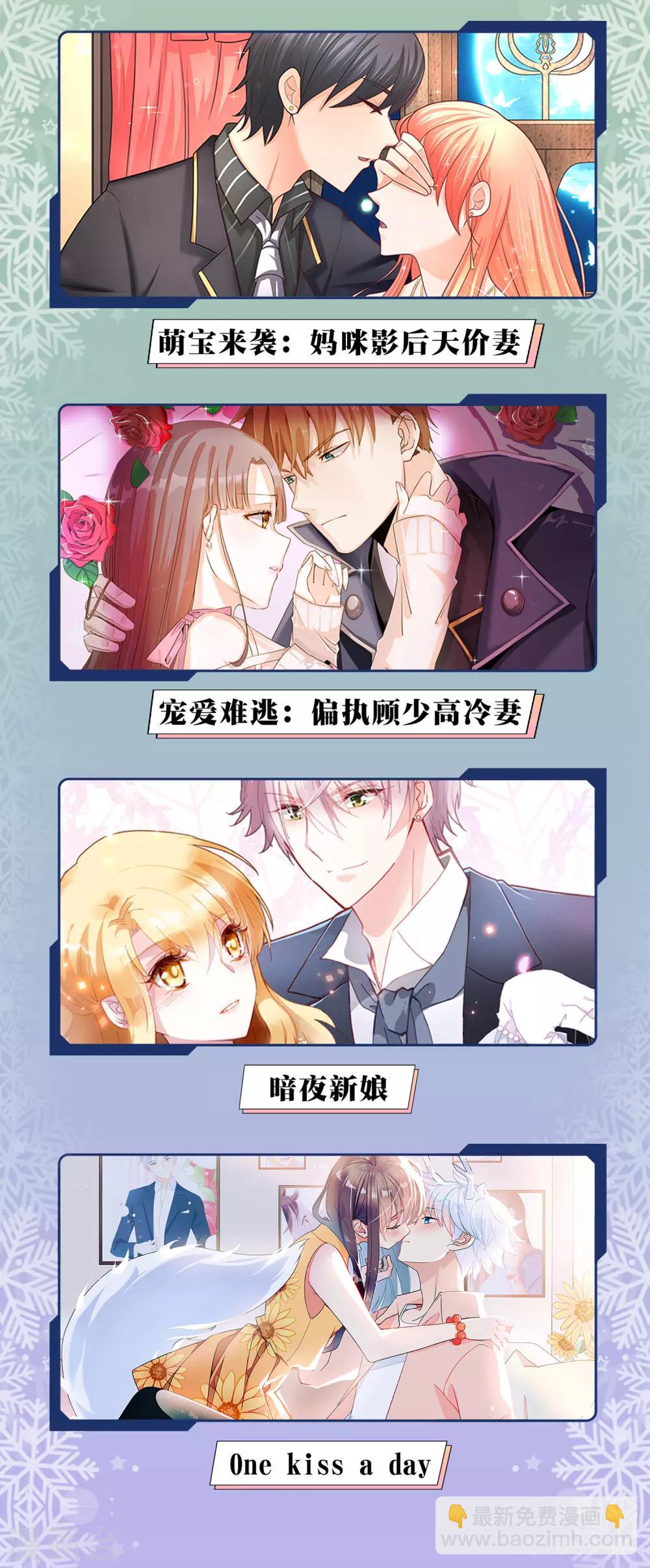 12月9日供养宣传8