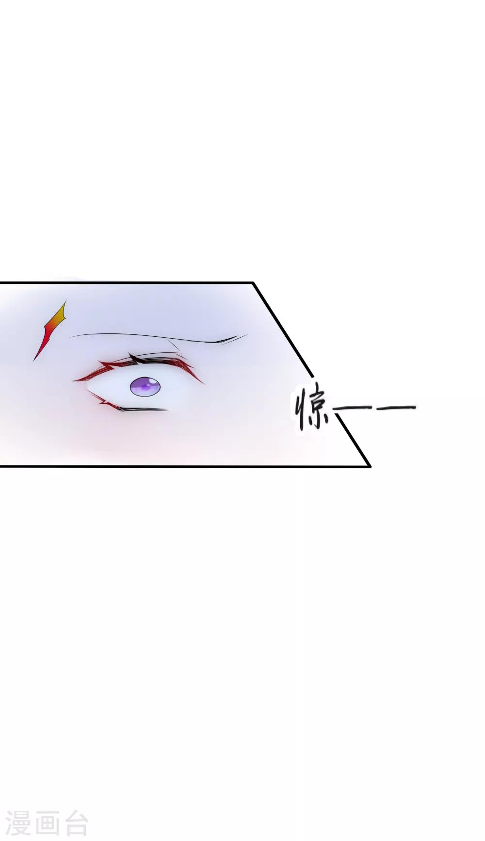 第77话 人类身份被揭穿1