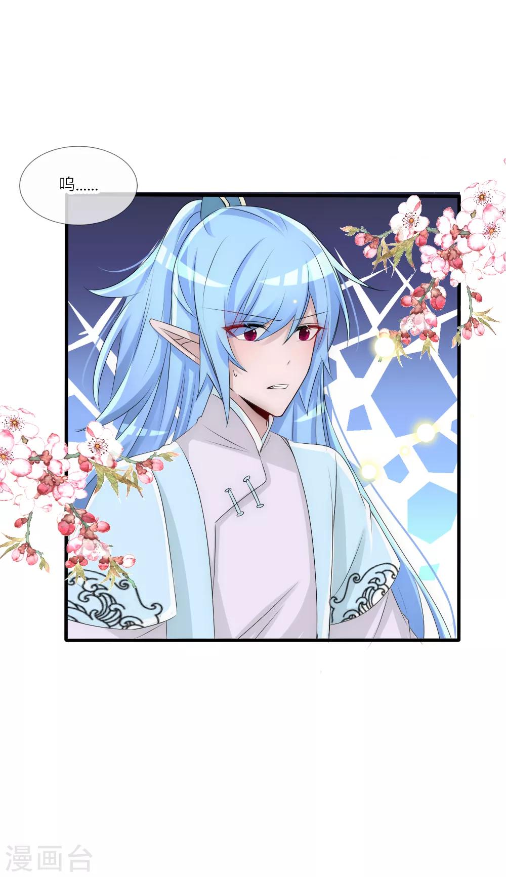 第77话 人类身份被揭穿16