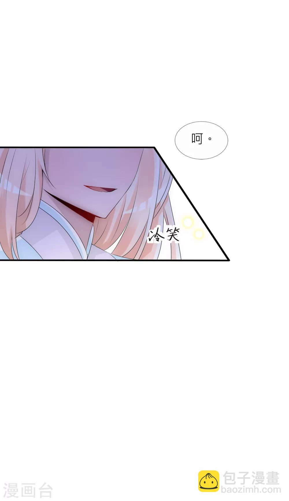 第77话 人类身份被揭穿17