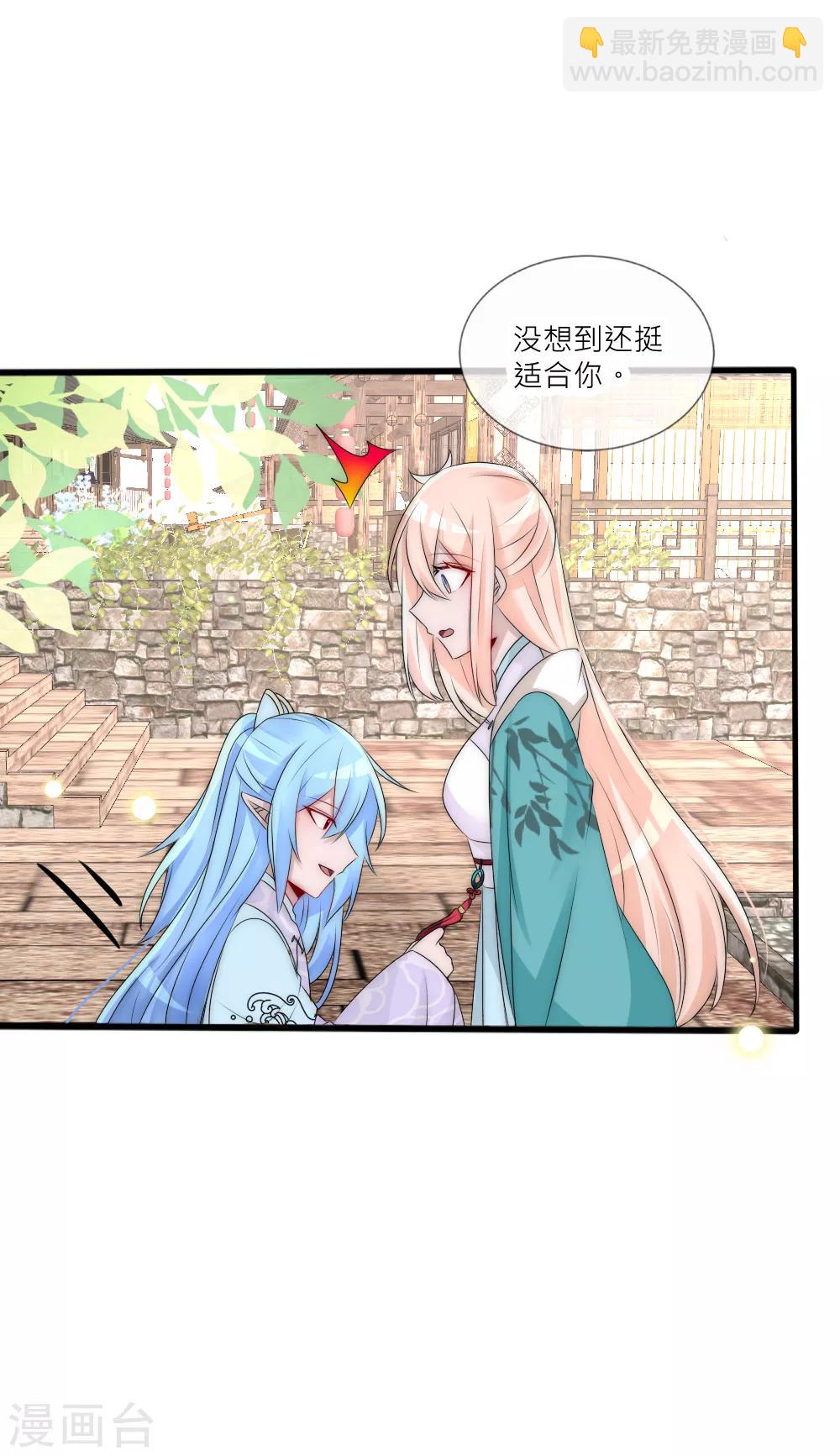 第84话 爹爹还活着？10