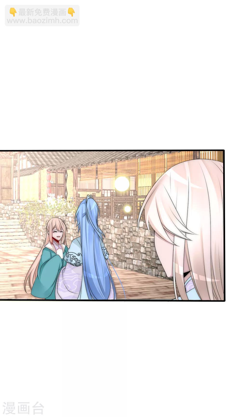 第84话 爹爹还活着？12