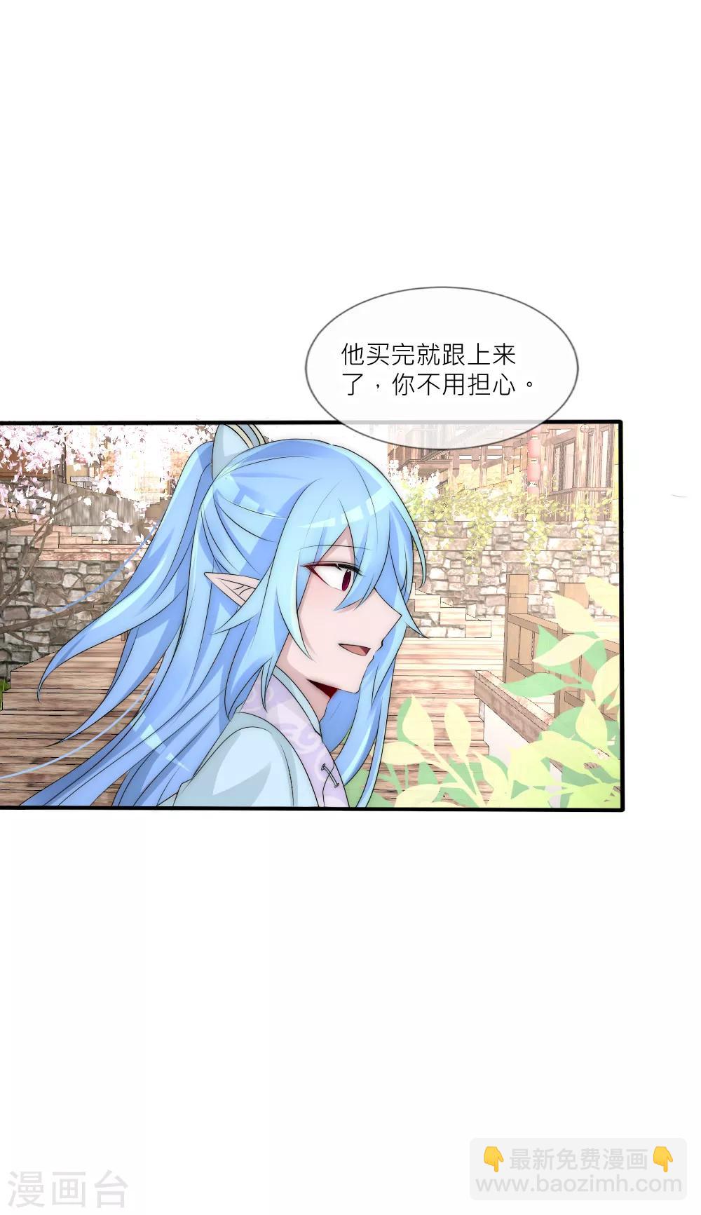 第84话 爹爹还活着？16