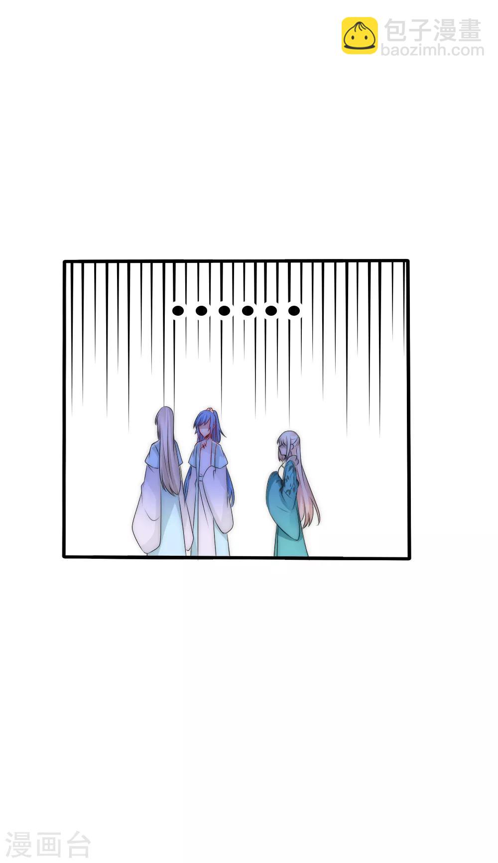 第84话 爹爹还活着？6