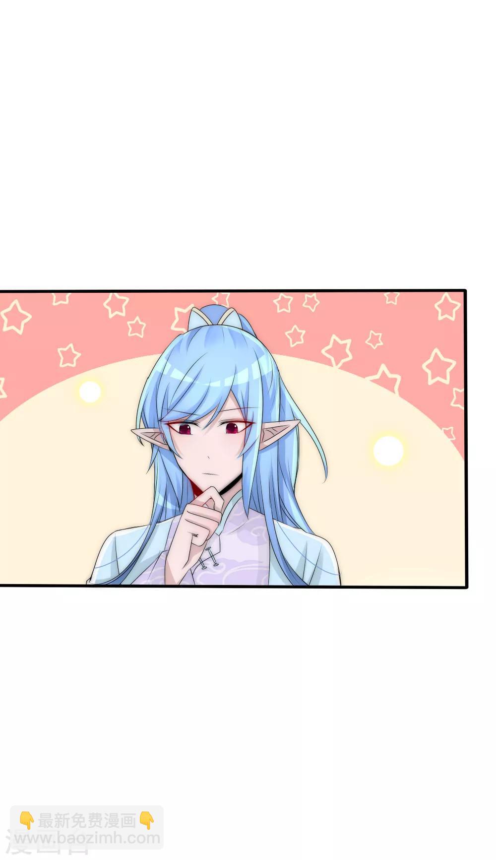 第84话 爹爹还活着？8