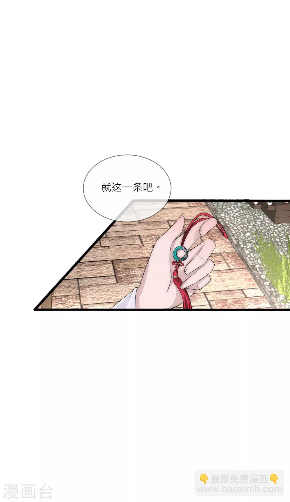 第84话 爹爹还活着？9
