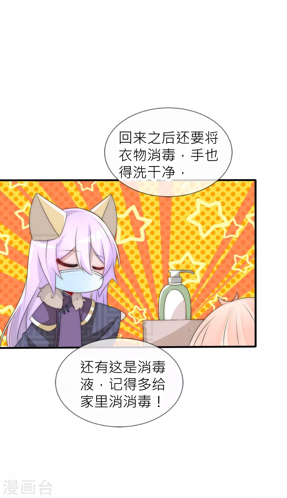 番外新年篇10
