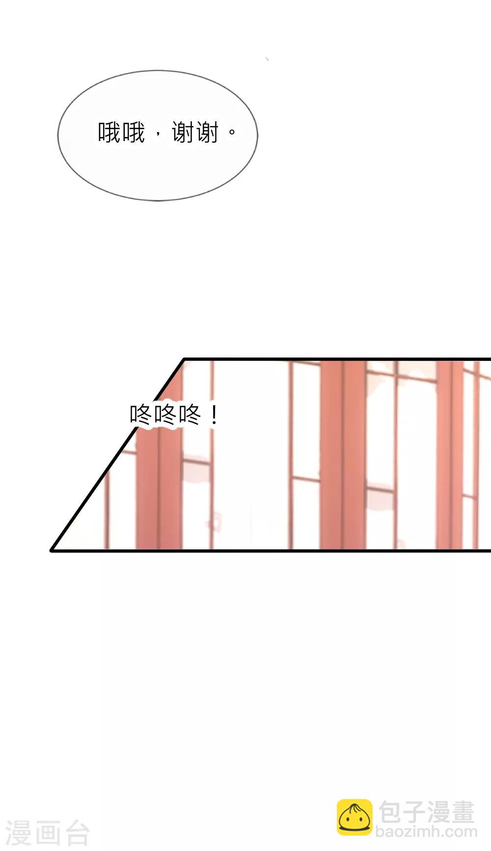 番外新年篇11