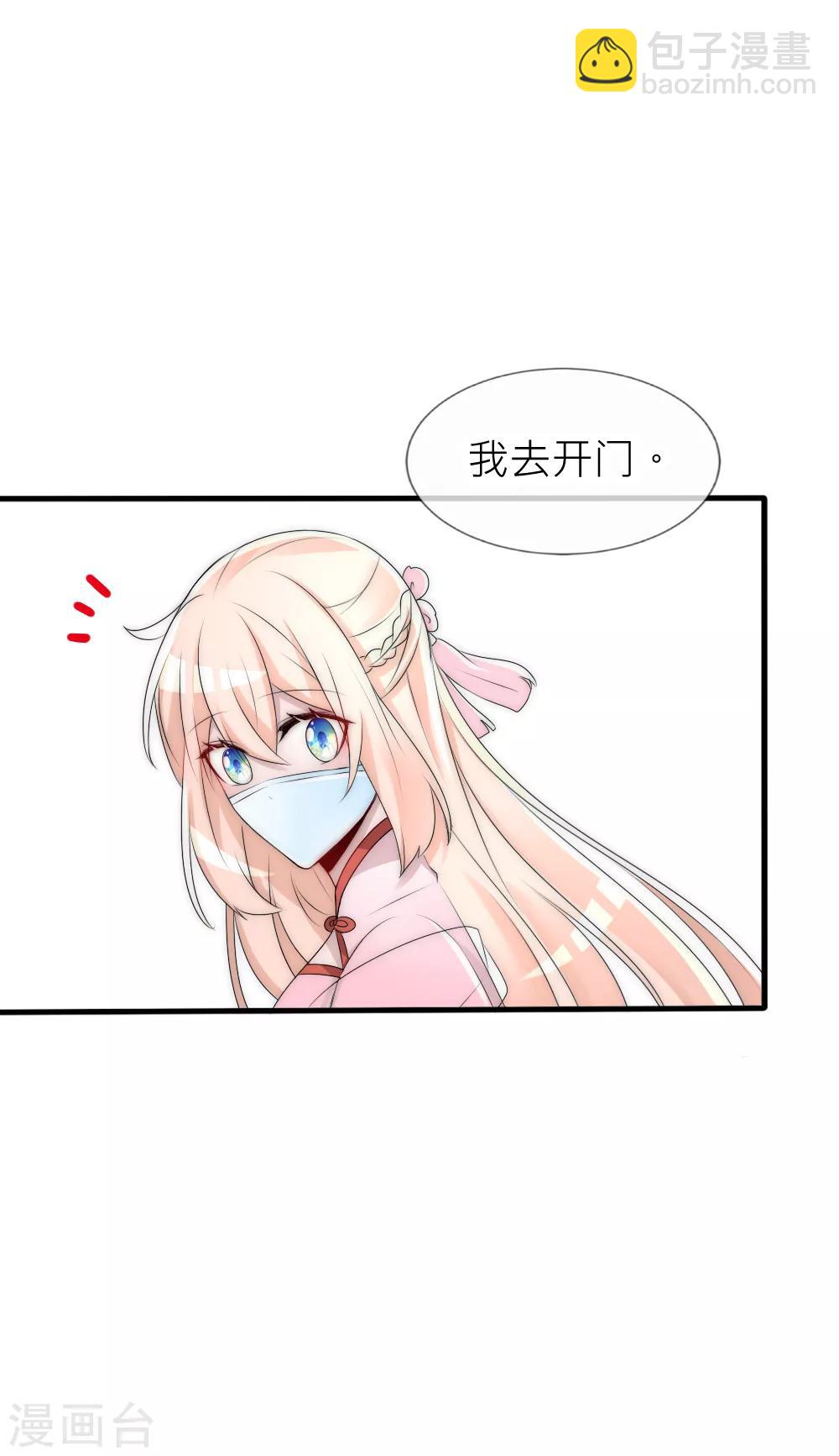 番外新年篇12
