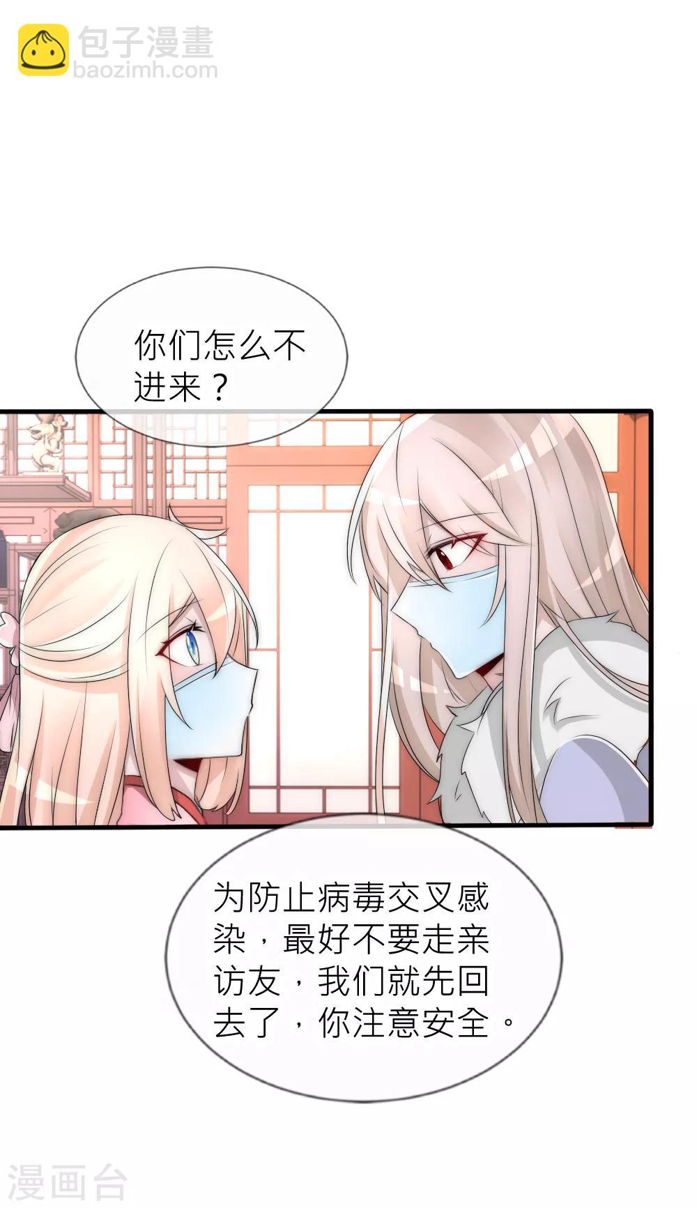 番外新年篇15