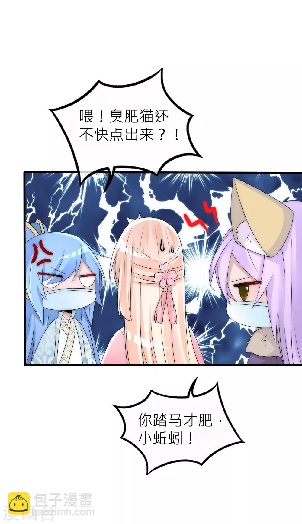 番外新年篇16