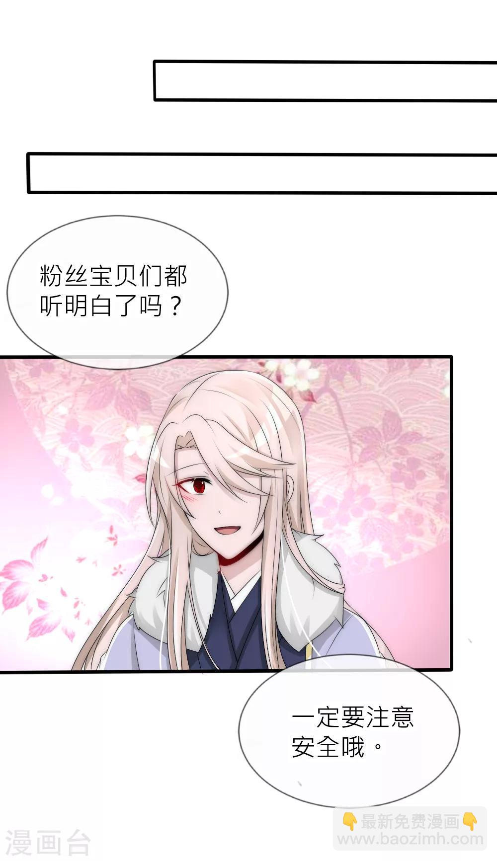 番外新年篇17