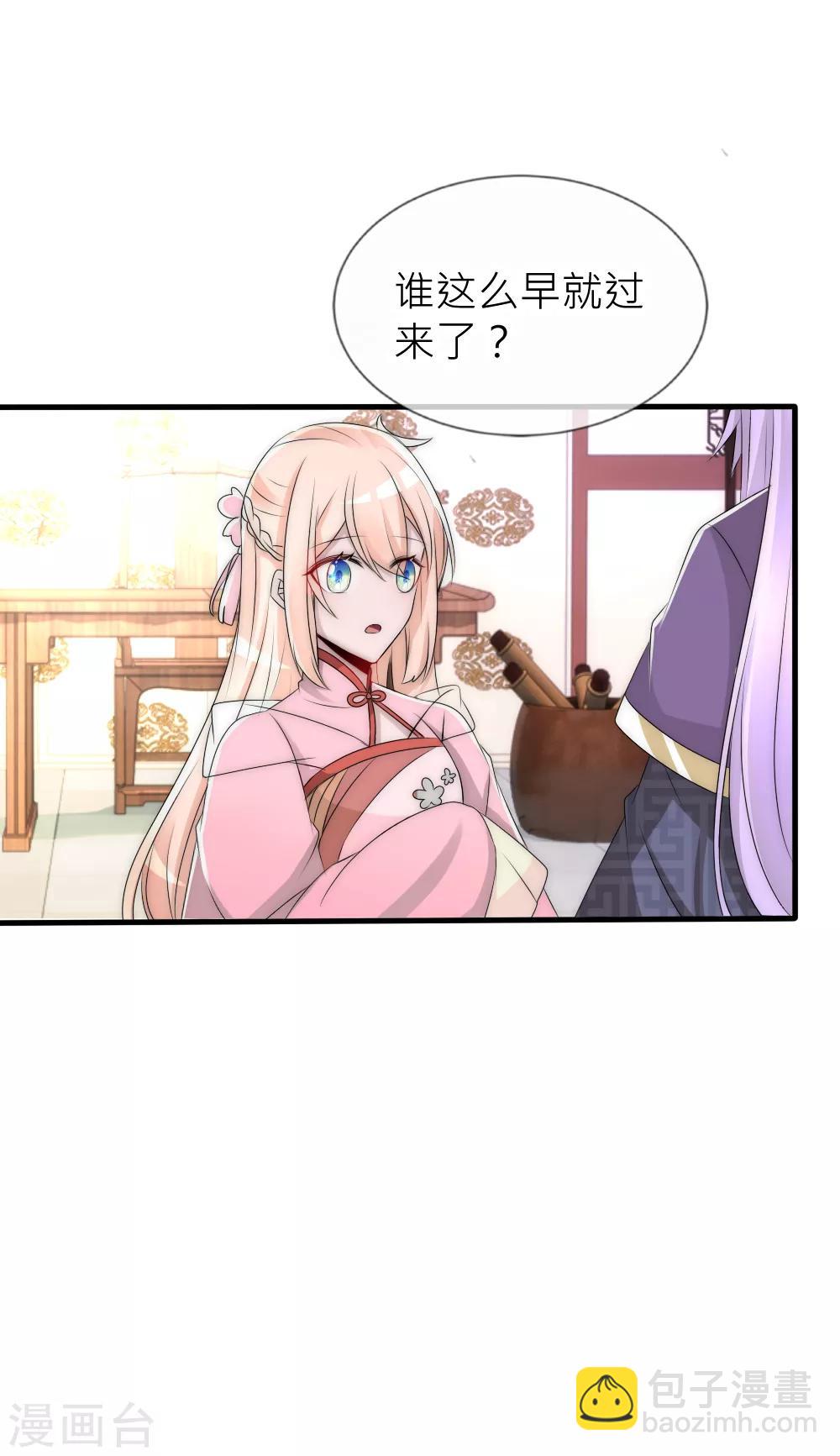 番外新年篇2