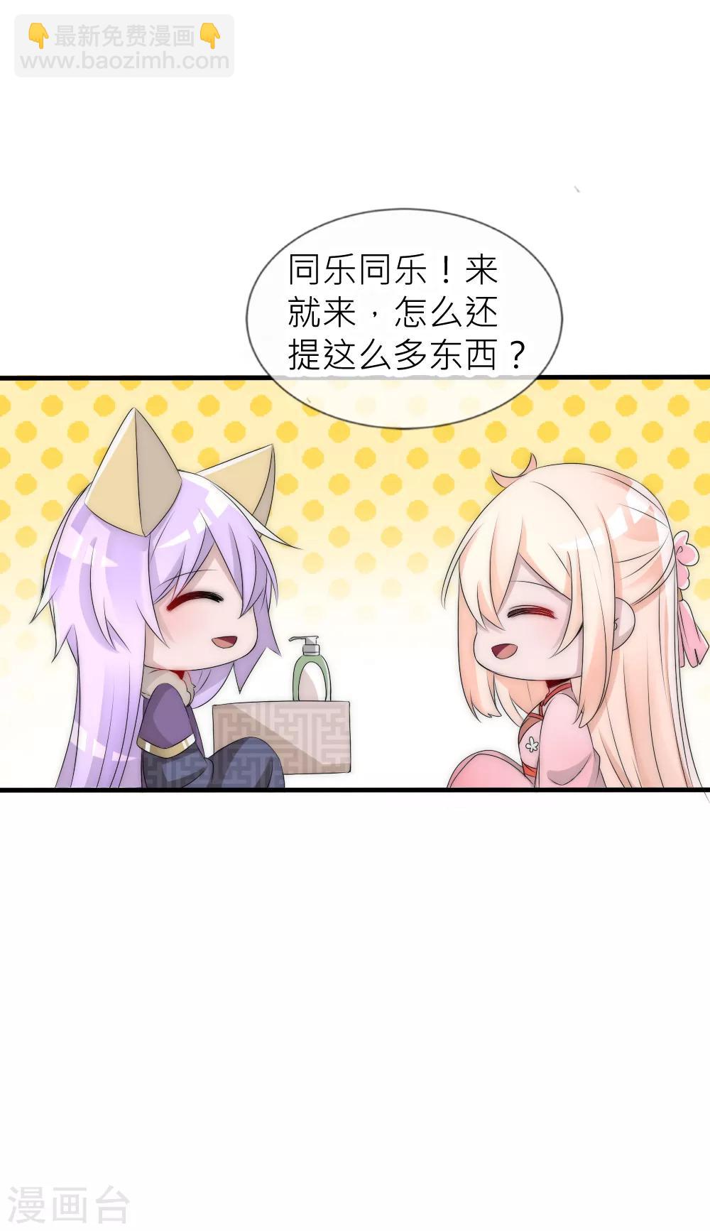 番外新年篇4