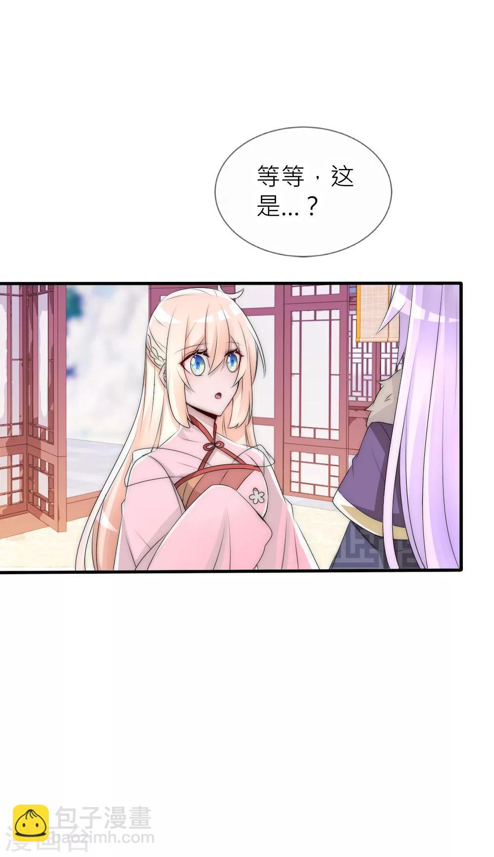 番外新年篇6
