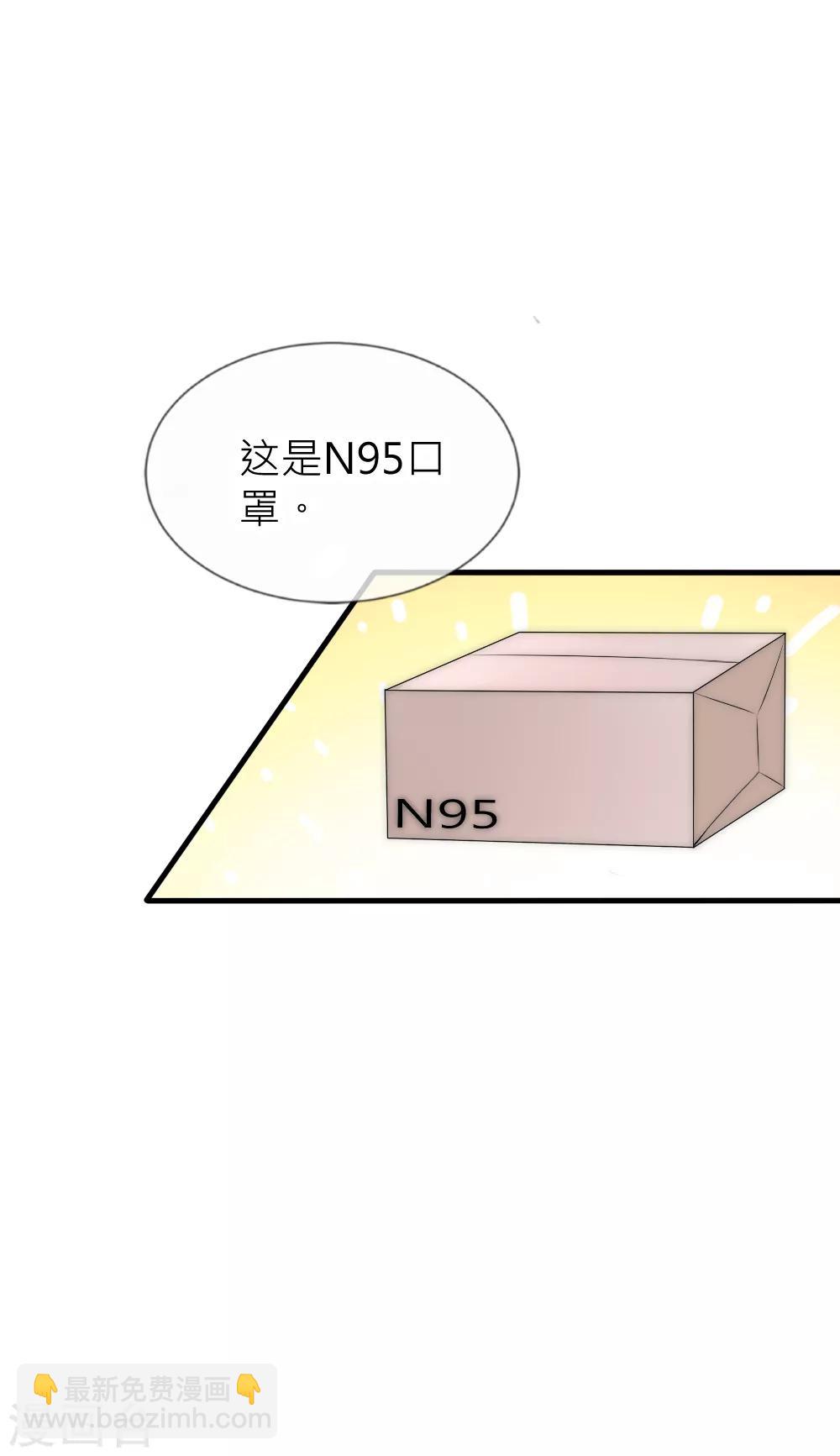 番外新年篇7