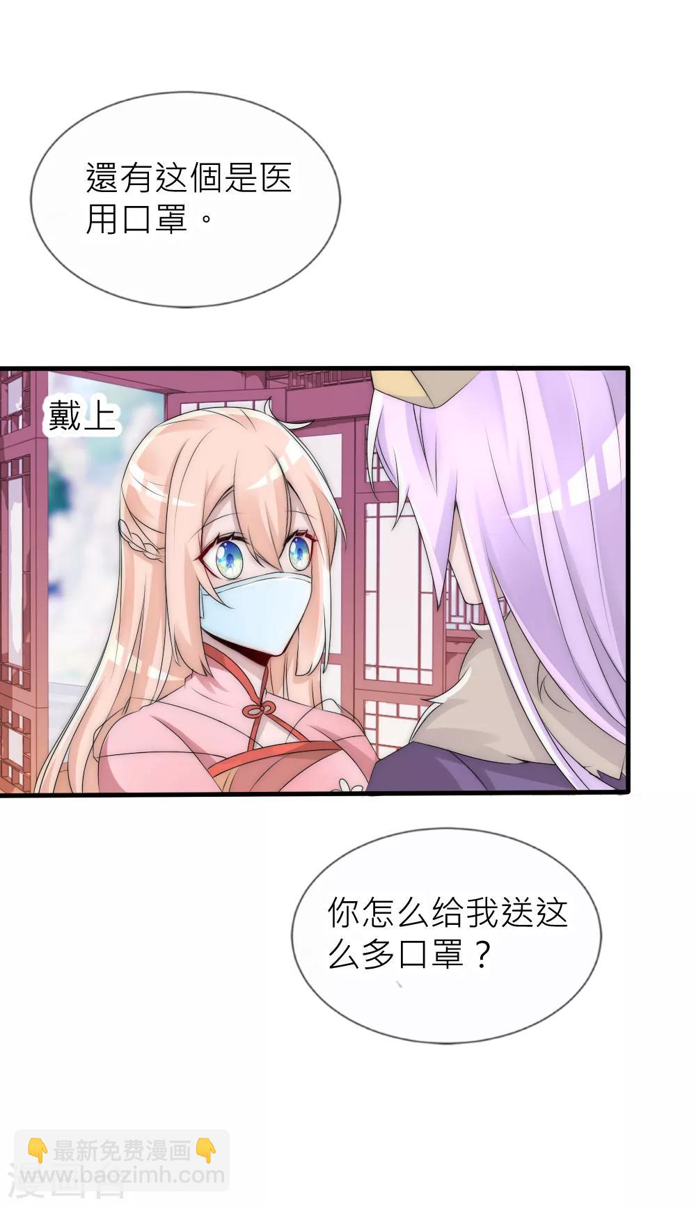 番外新年篇8