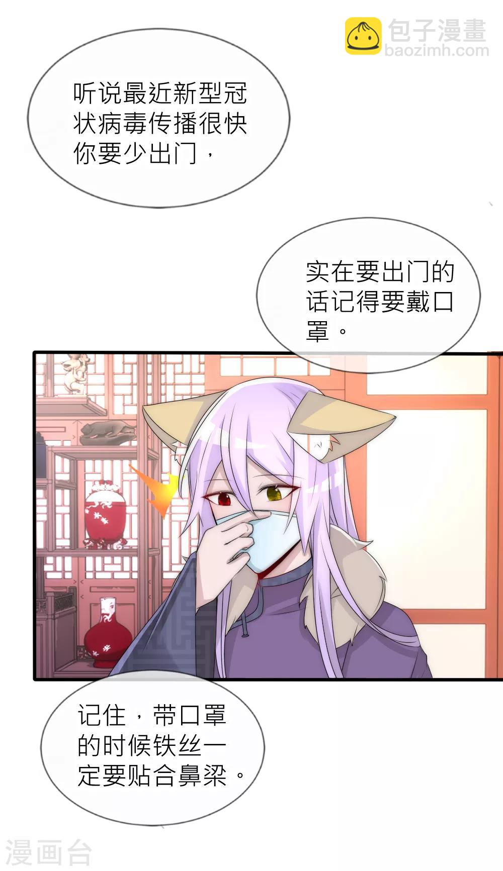 番外新年篇9