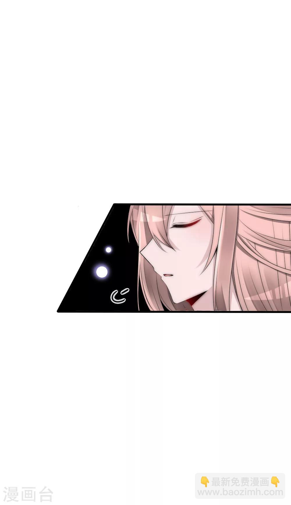 第86话 见到爹爹白落14
