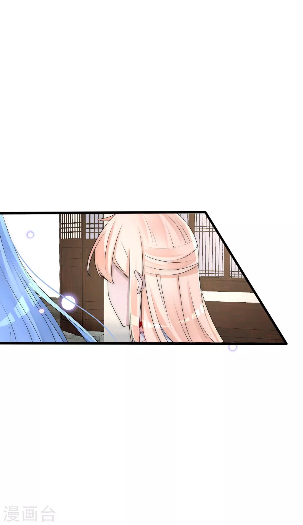 第86话 见到爹爹白落31