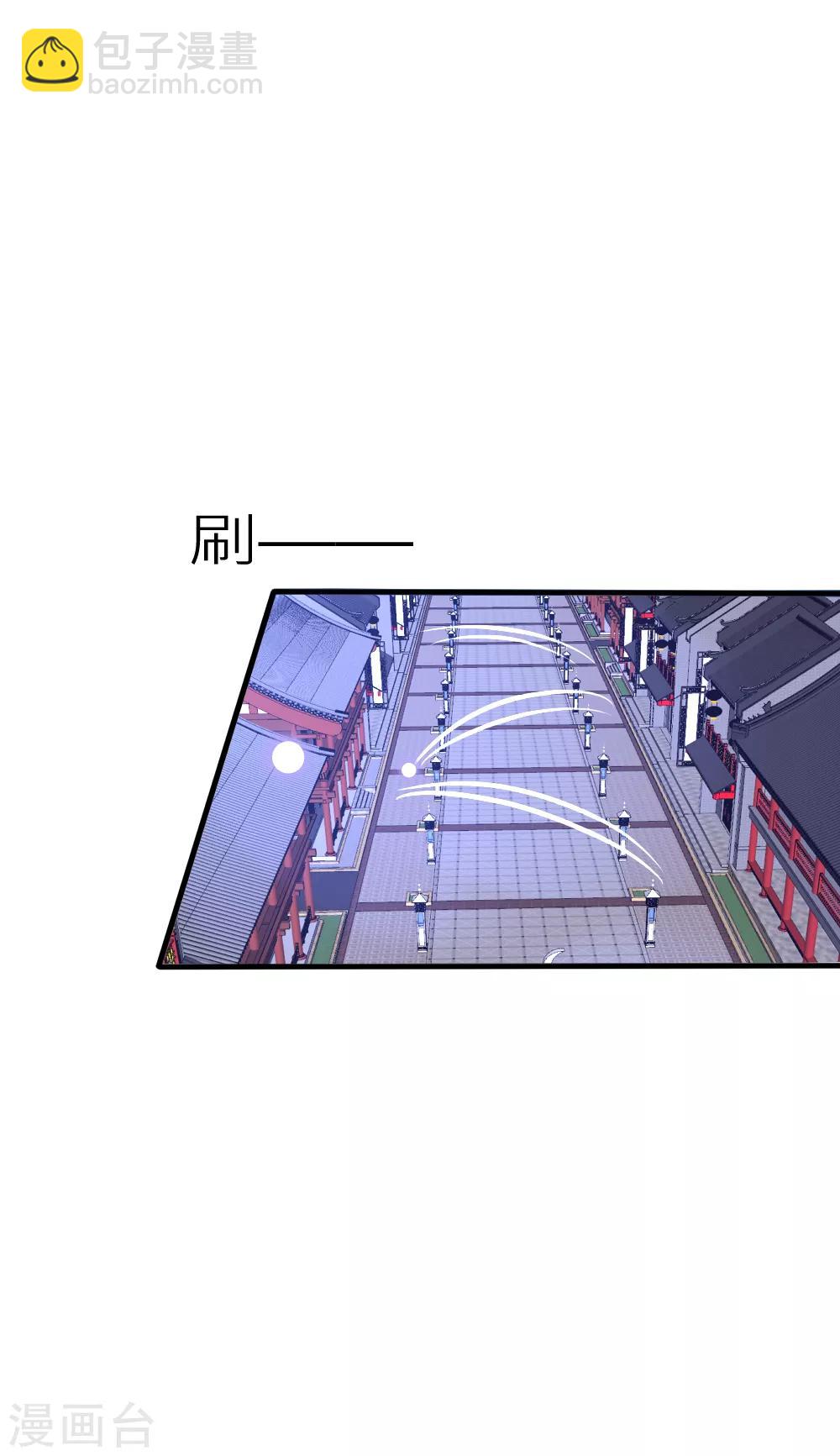 第86话 见到爹爹白落4