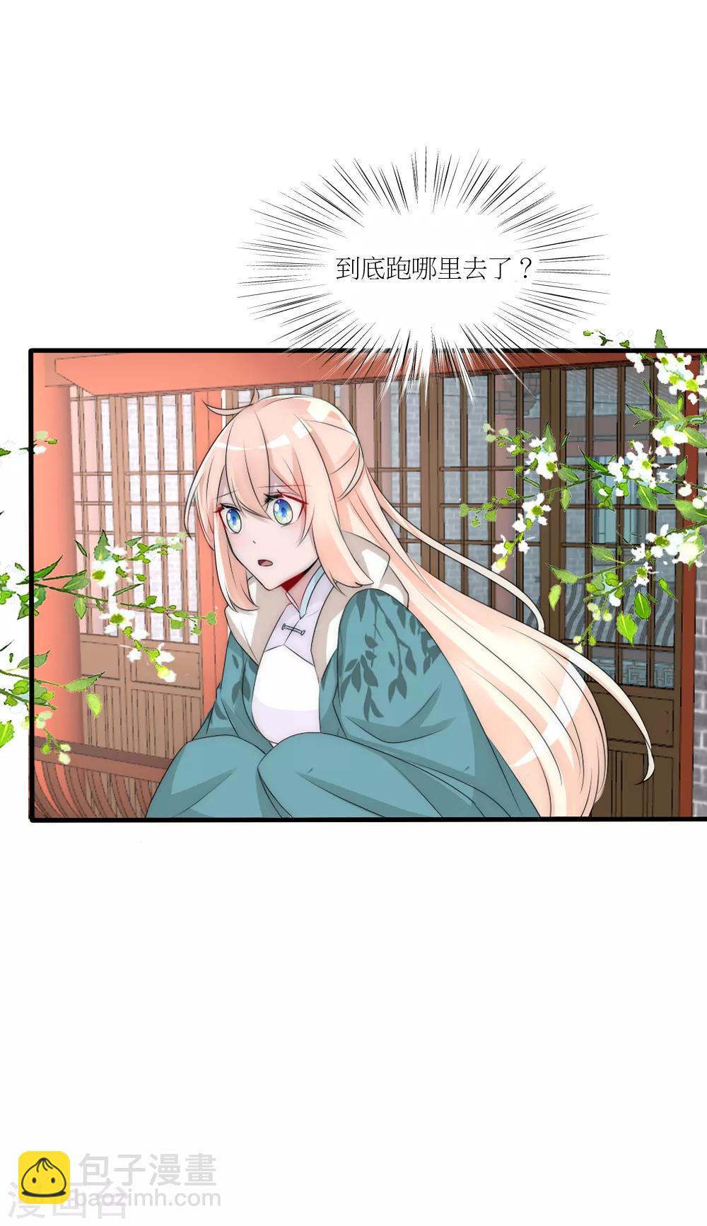 第88话 诡异的人形凶兽15