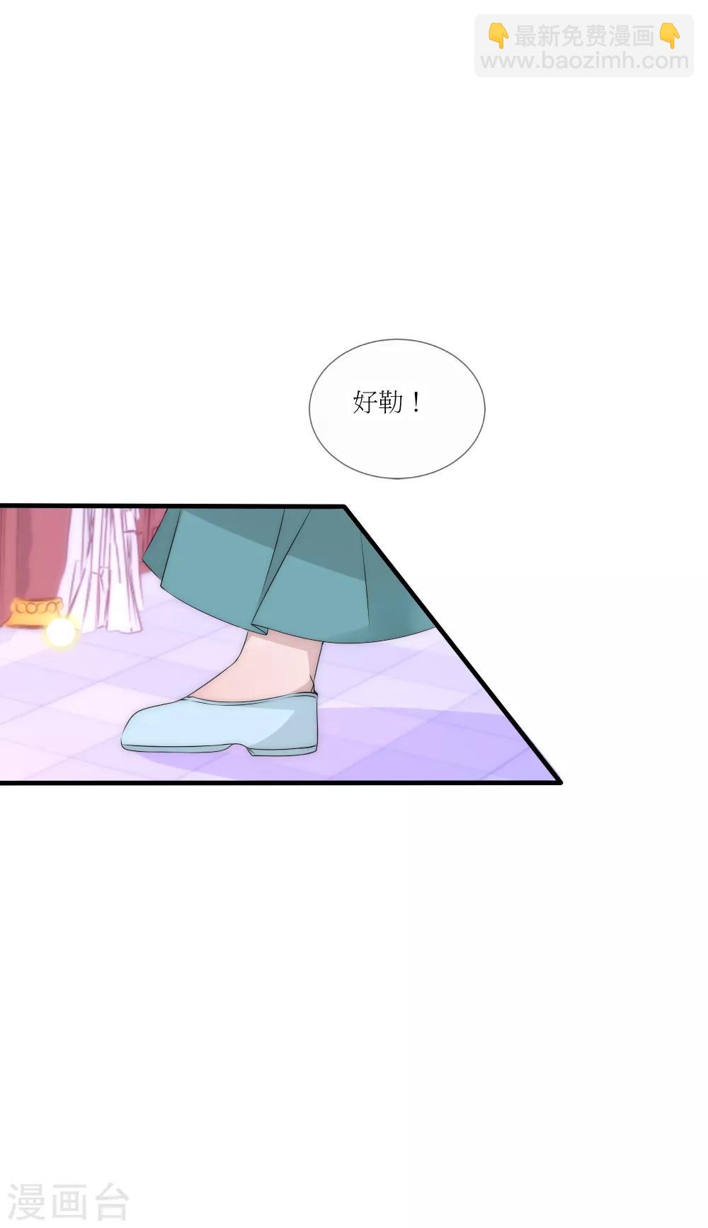 第88话 诡异的人形凶兽2