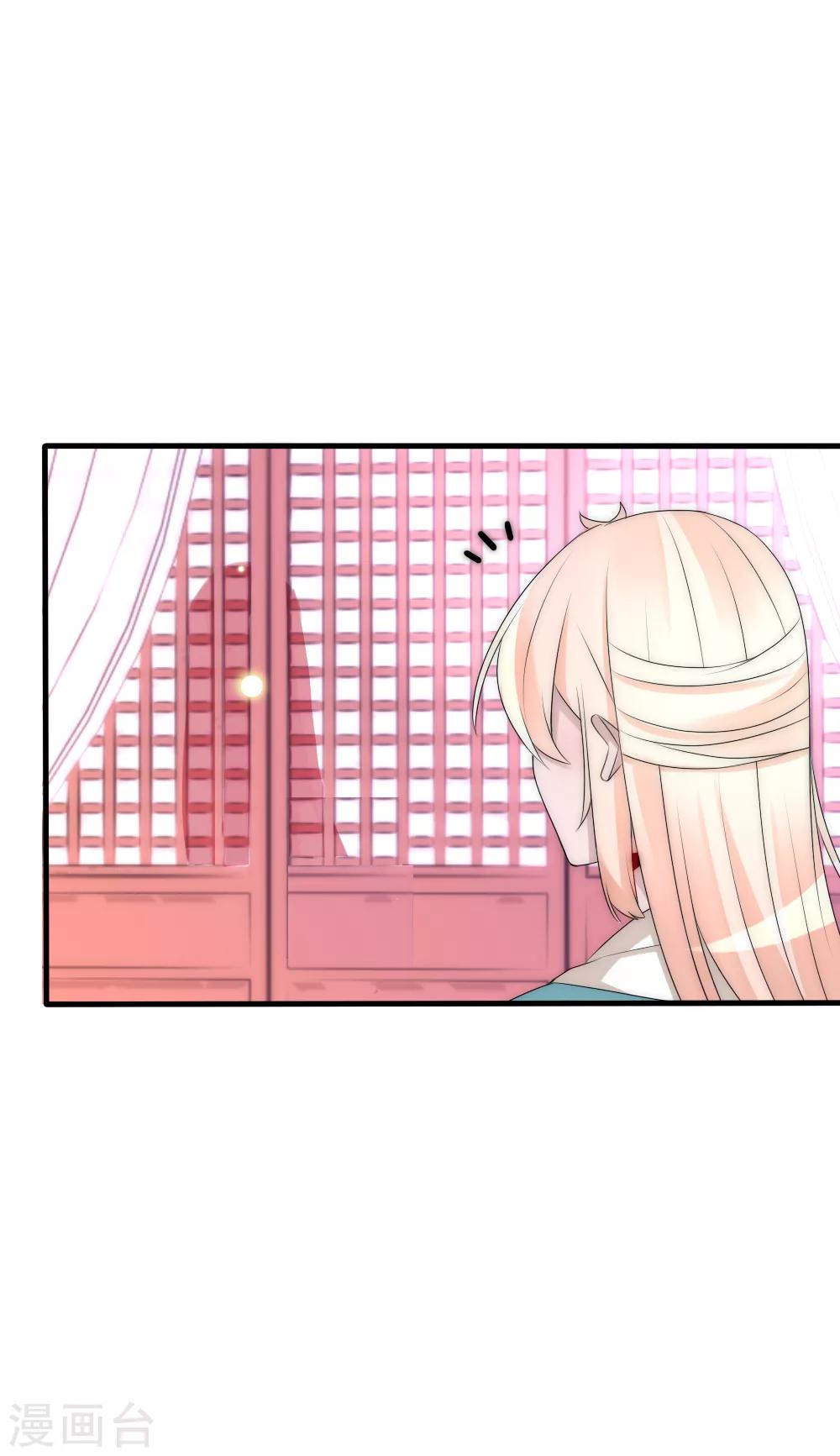 第88话 诡异的人形凶兽3
