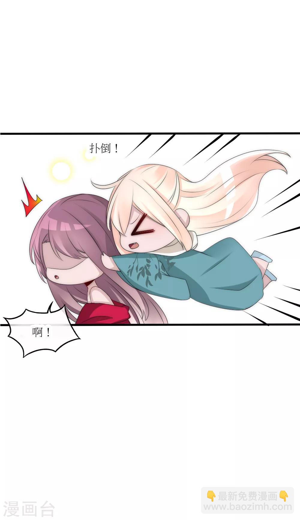 第88话 诡异的人形凶兽5